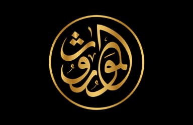 EL Mawrouth Logo